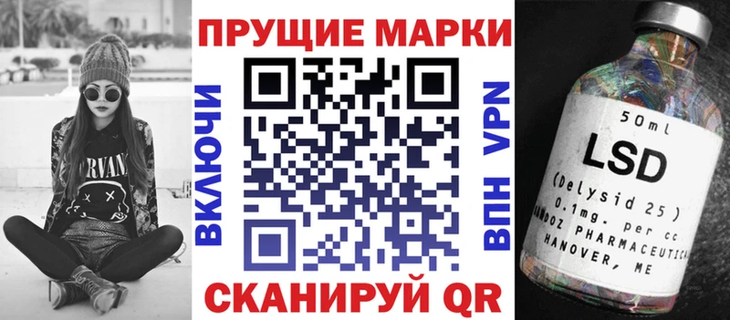 Марки 25I-NBOMe 1,5мг  купить закладку  Лосино-Петровский 
