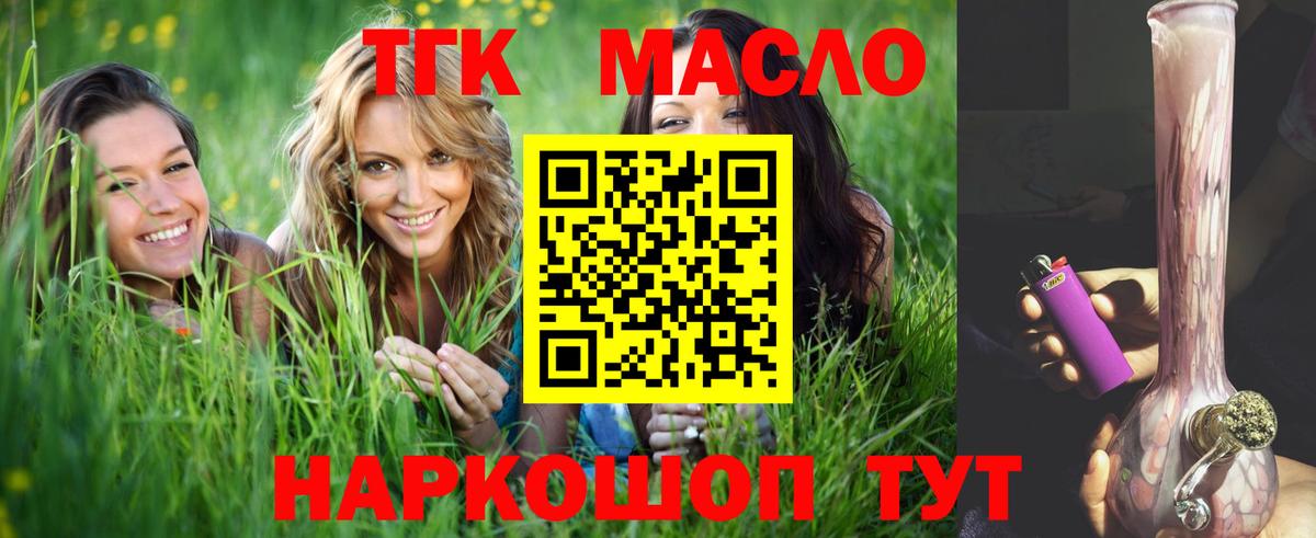 NBOMe  Экстази  LSD-25  Лосино-Петровский  Гашиш  Каннабис  КОКАИН  Меф МЯУ МЯУ кристаллы  Вход с VPN 