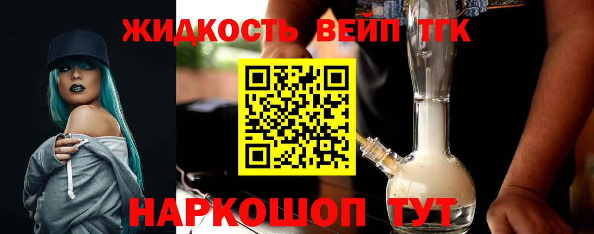 ТГК Wax Лосино-Петровский