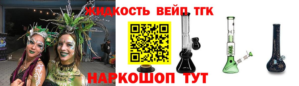 Лосино-Петровский  ТГК Wax  Вход с VPN 
